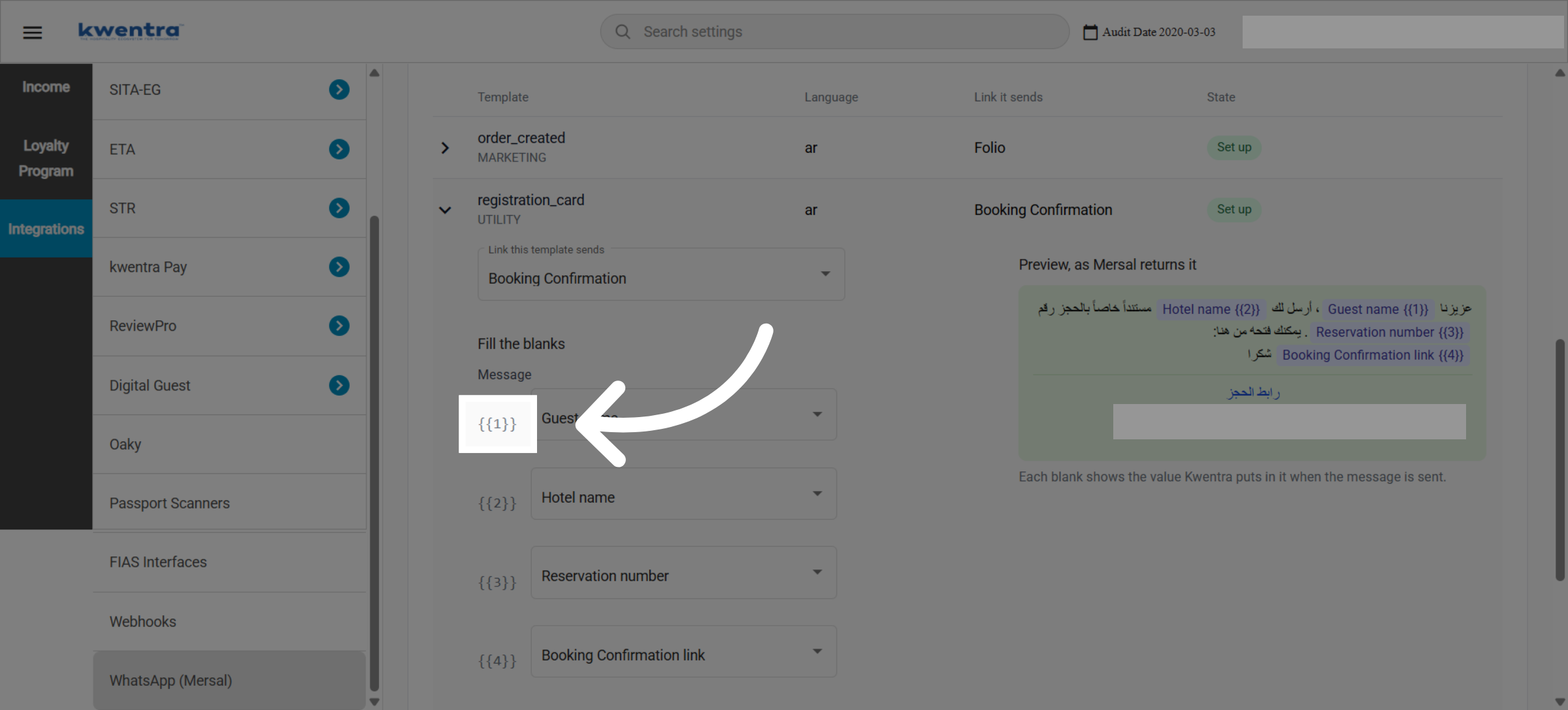 قالب Booking Confirmation بأربعة فراغات معبّأة