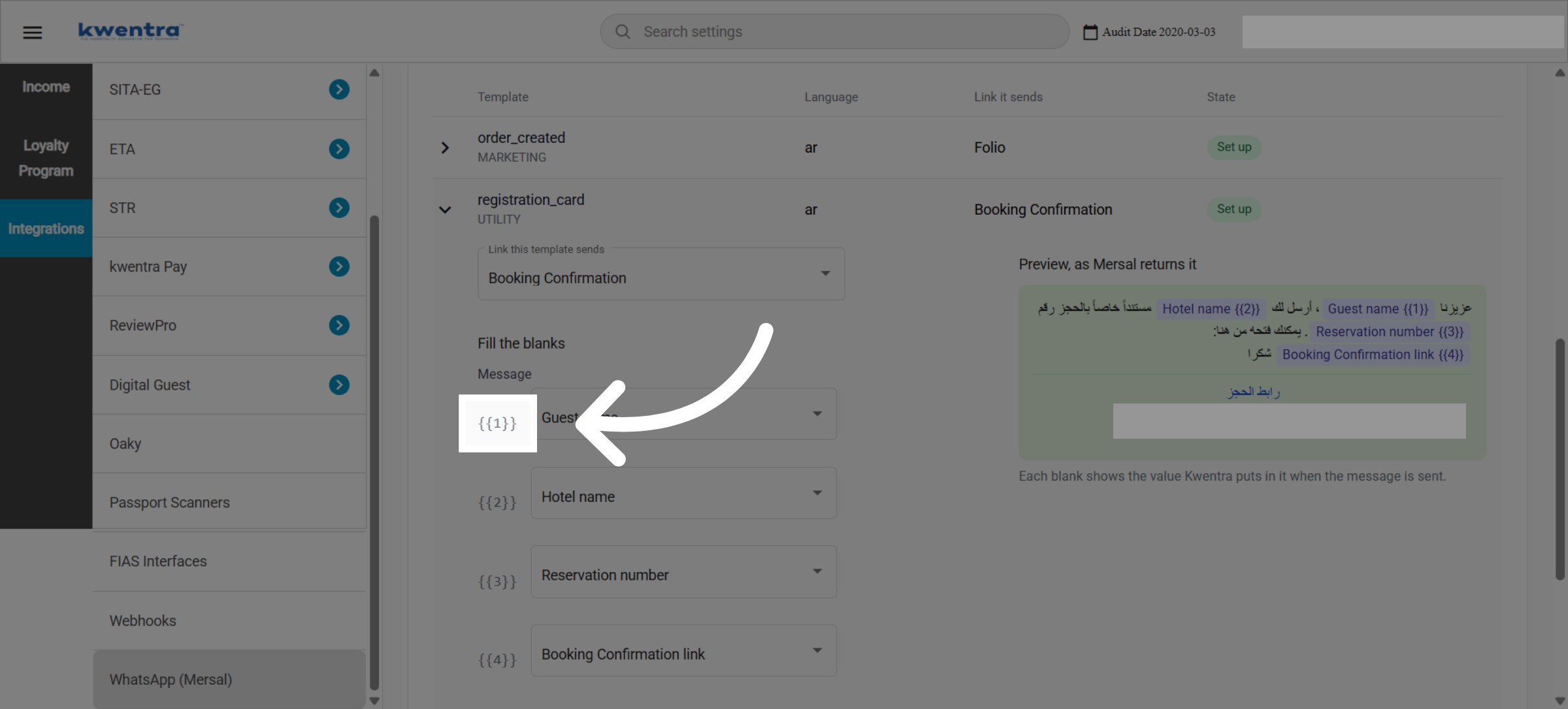 قالب Booking Confirmation بأربعة فراغات معبّأة