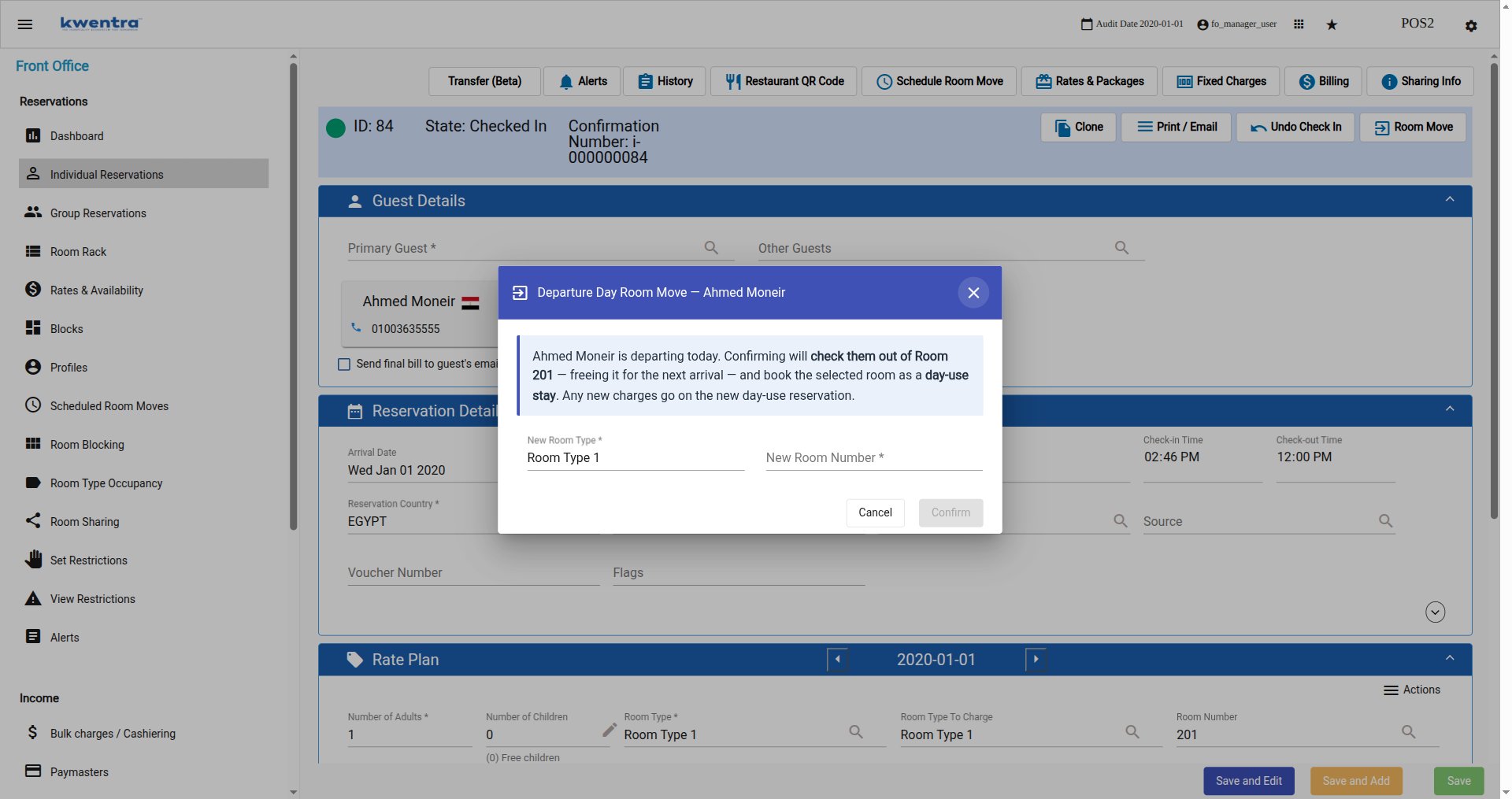 Departure Day Room Move dialog on open, with explanatory text, New Room Type pre-filled and Confirm disabled