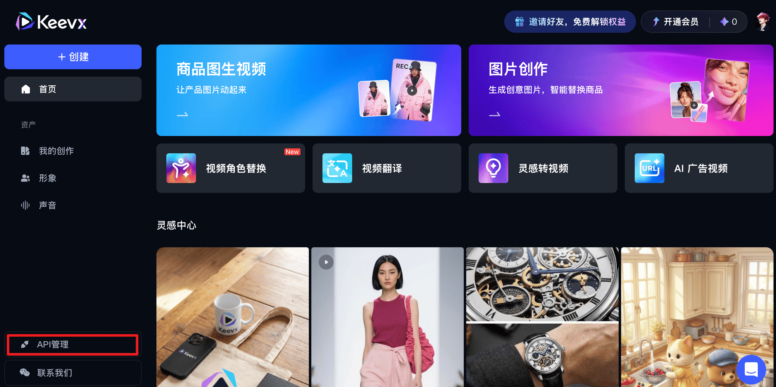 Image 2