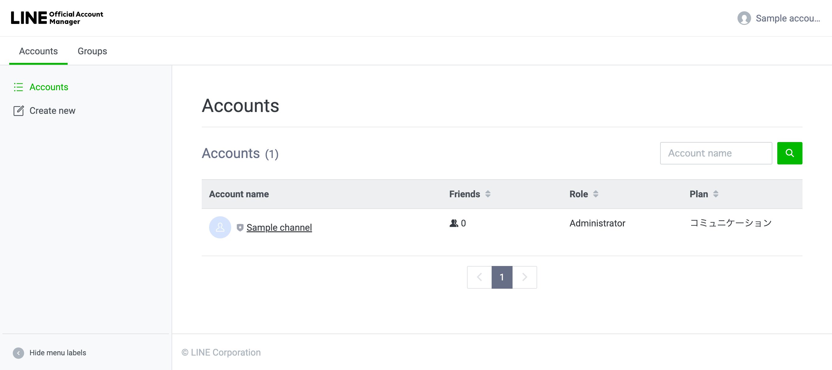 LINE Official Account Manager account list