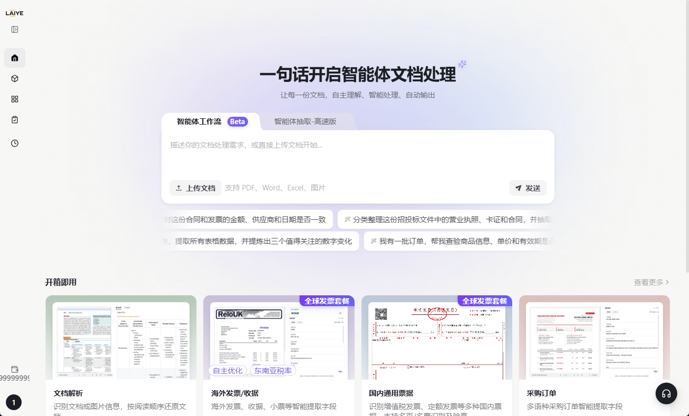 Screenshot 20260616 155033