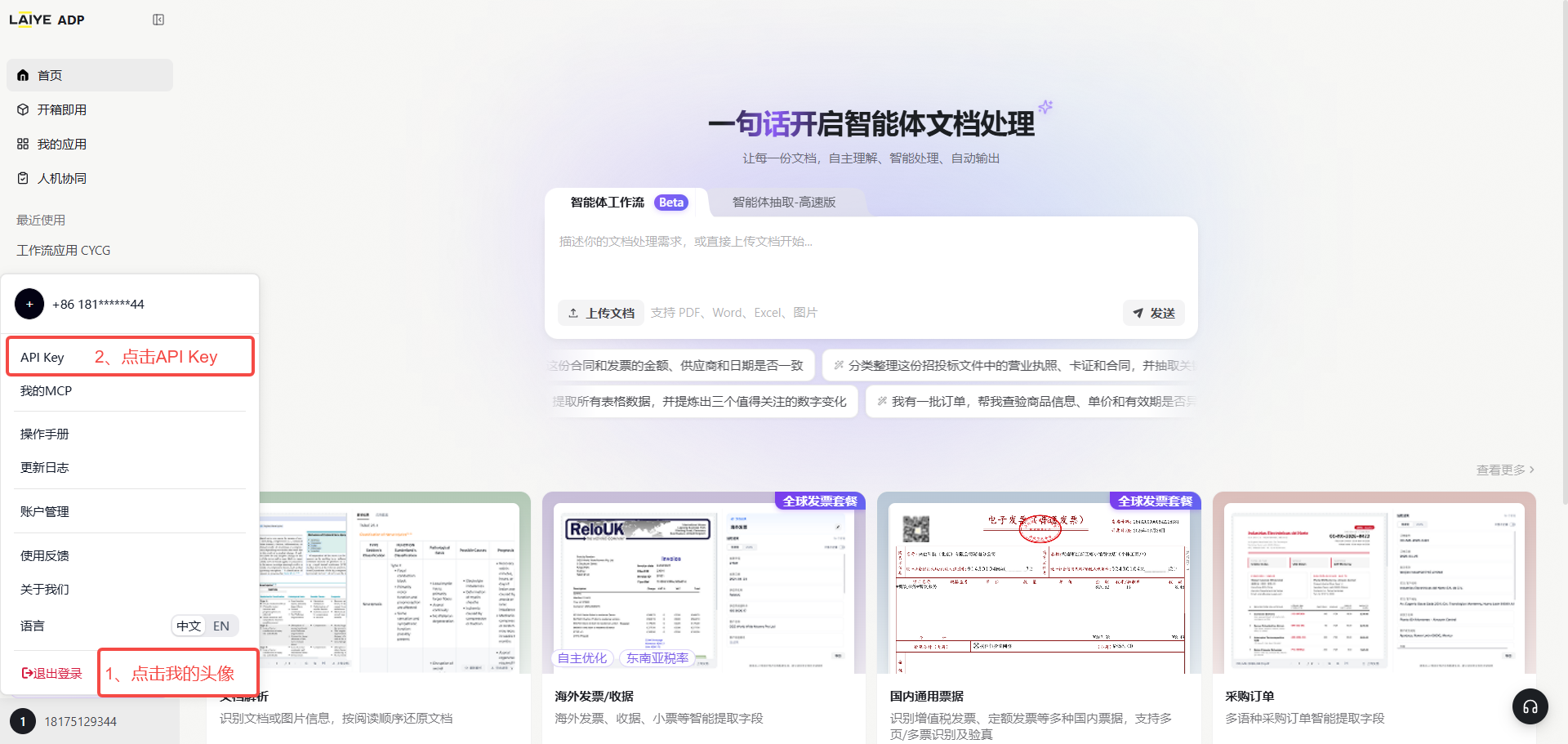 Screenshot 20260618 120010
