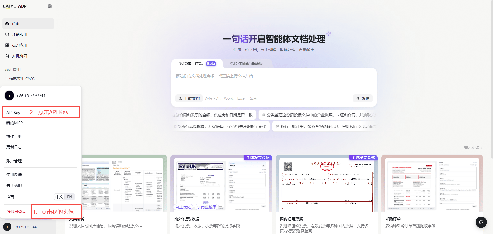 Screenshot 20260618 120010