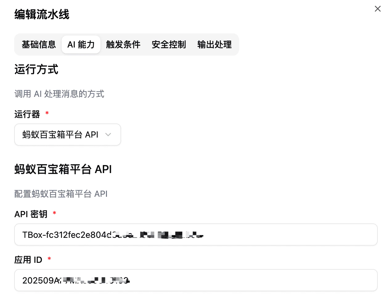 TBox API Key