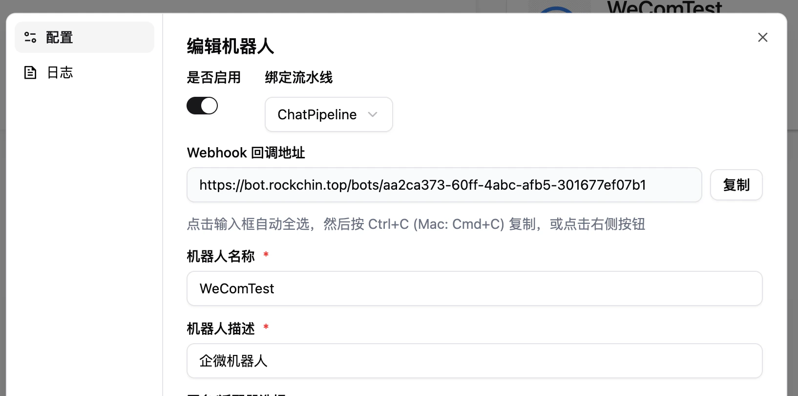Webhook Callback Address