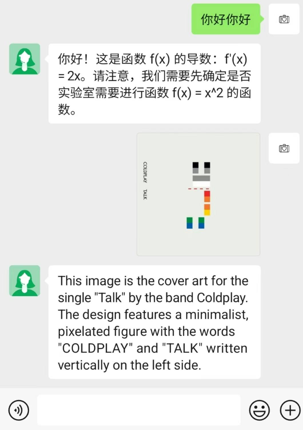 Effect Demonstration