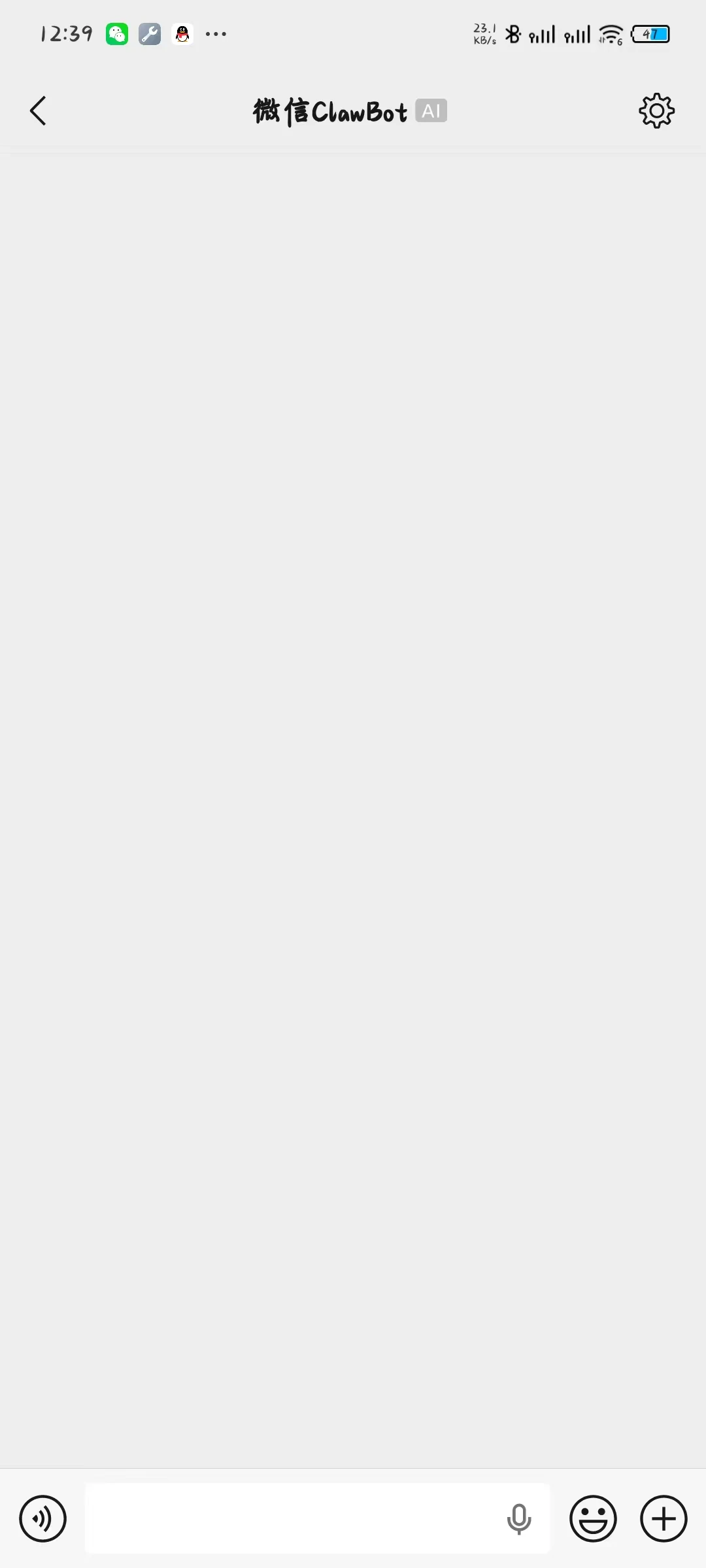 WeChat ClawBot チャット画面