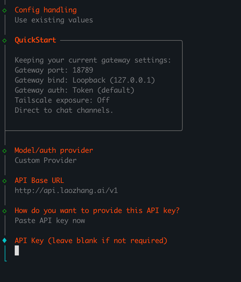OpenClaw输入老张API密钥