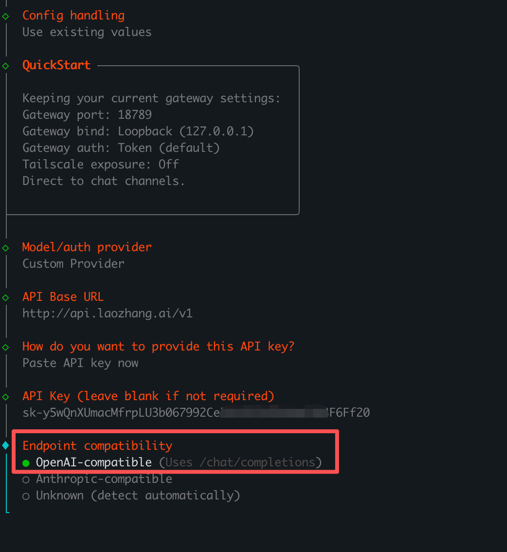 OpenClaw选择OpenAI兼容端点模式