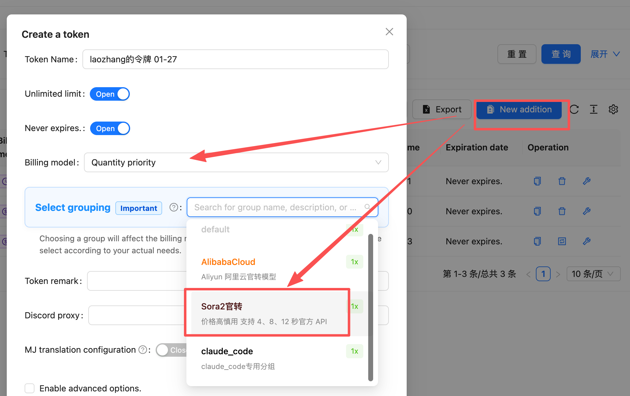 Official Forward Token Configuration
