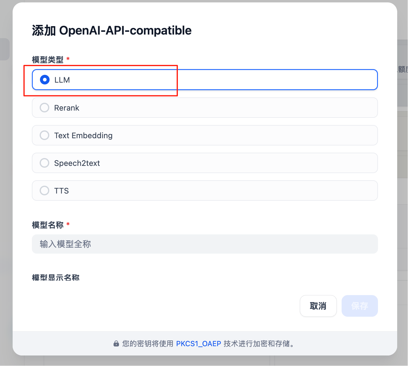 Dify Settings Step 1