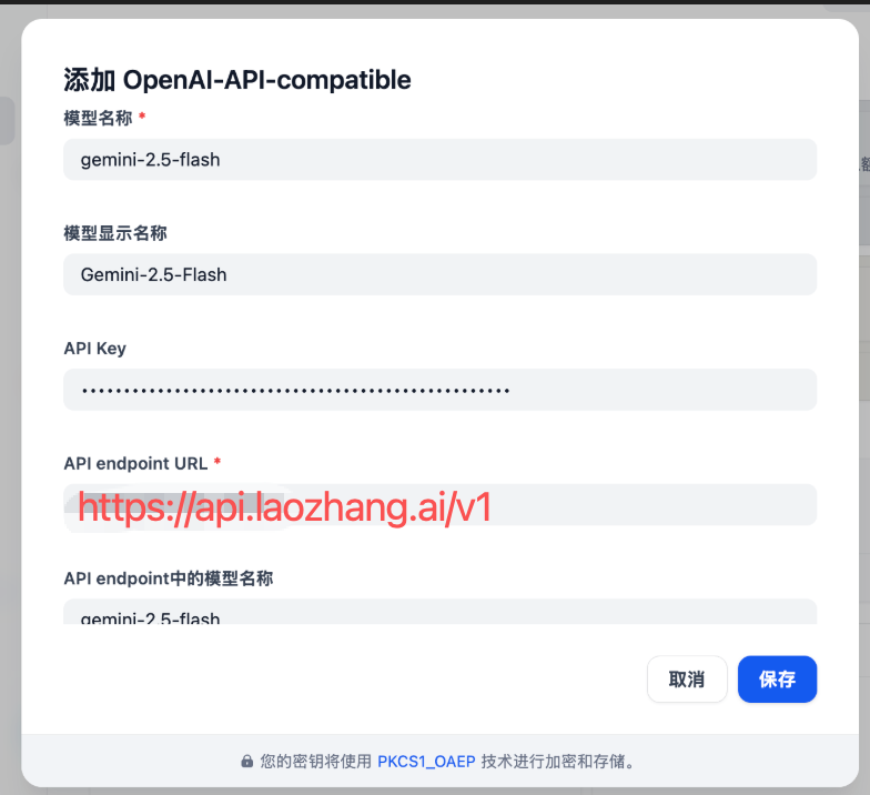 Dify Settings Step 2