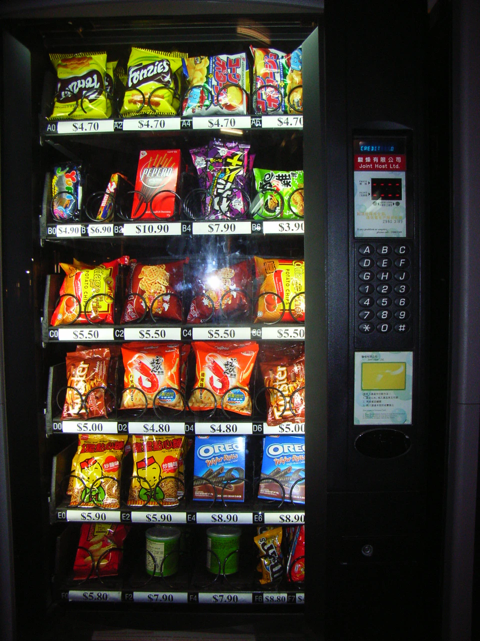 vending machine