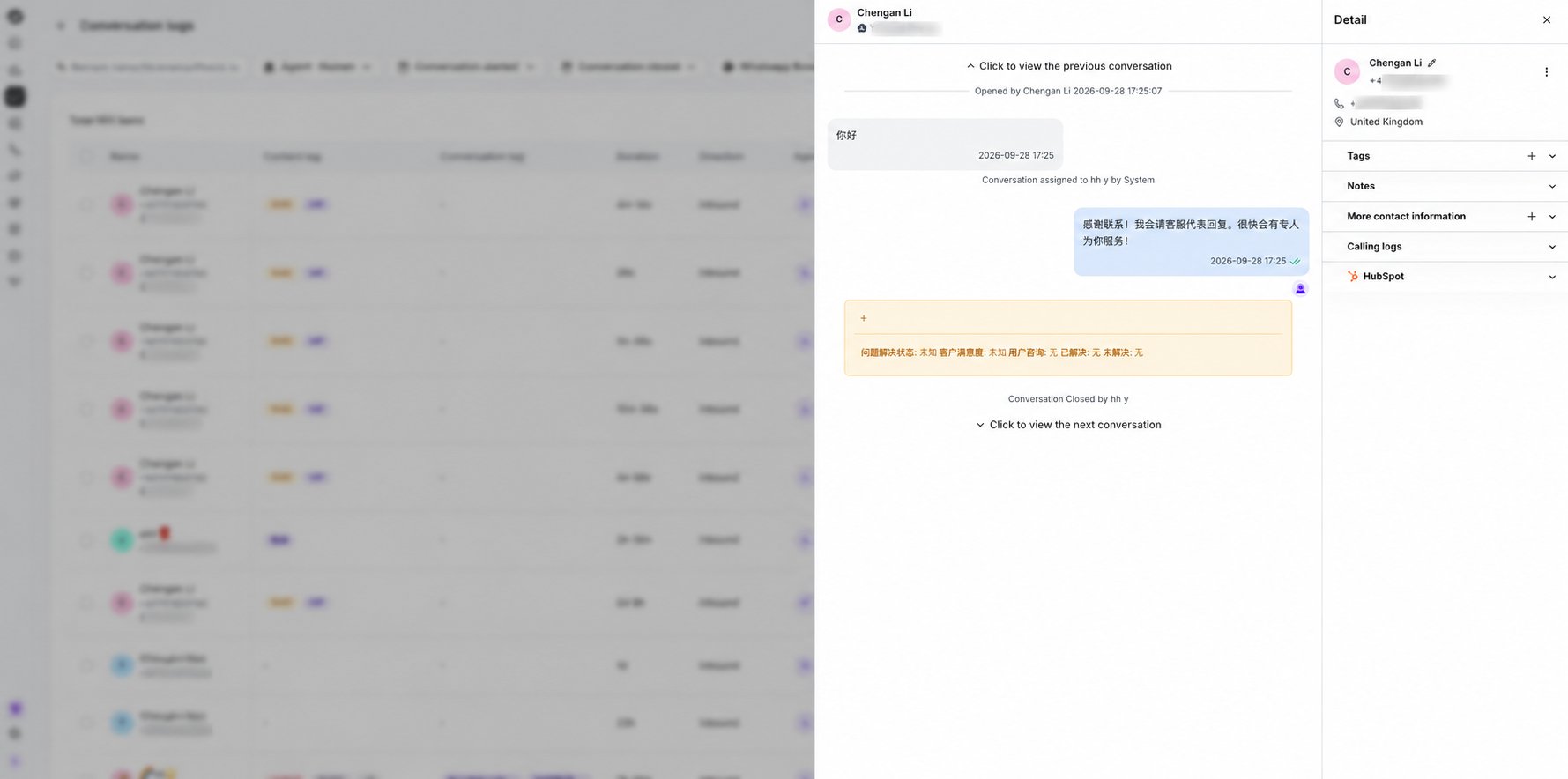 Panel lateral de detalles del registro de conversación con el historial de mensajes y los números de teléfono ocultos.