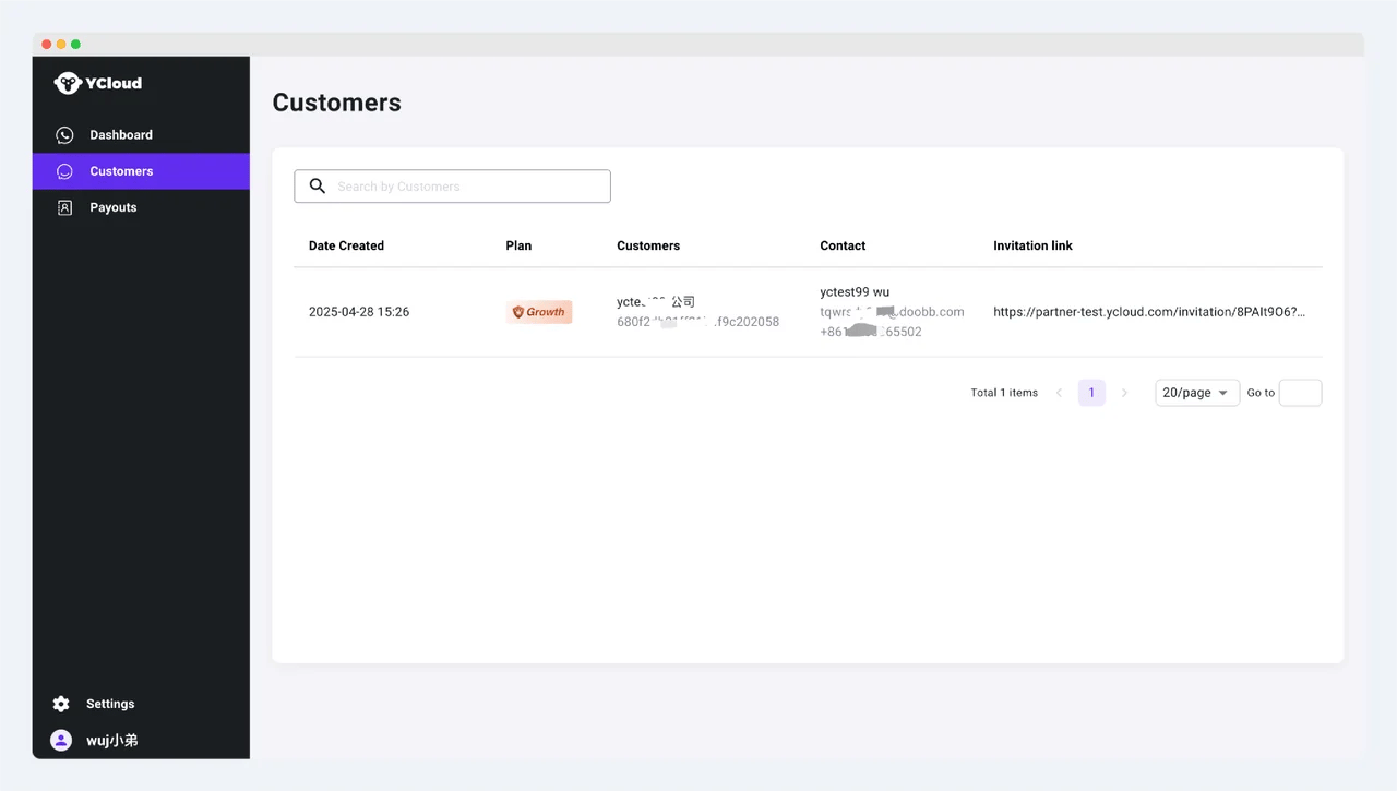 YCloud product screenshot