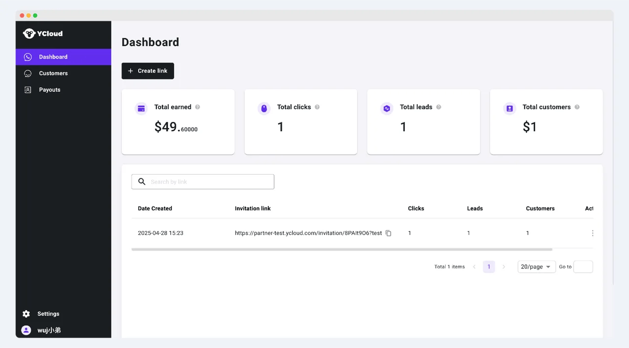 YCloud product screenshot