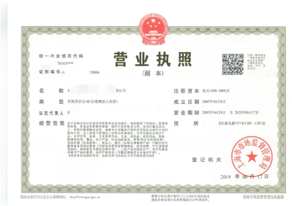 YCloud product screenshot