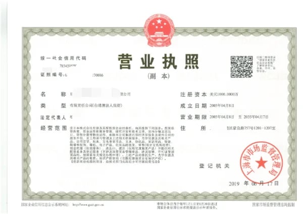YCloud product screenshot