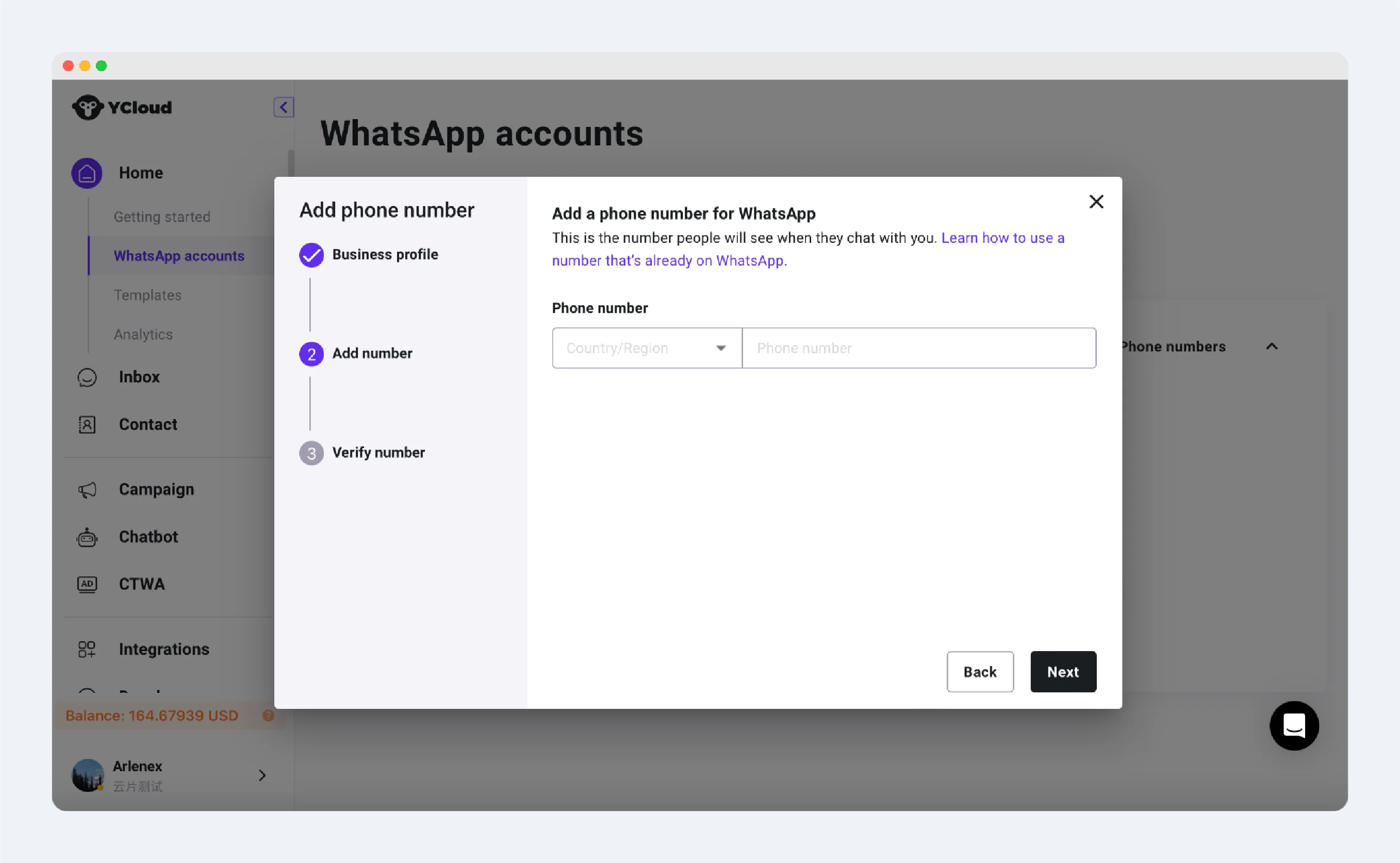 YCloud product screenshot