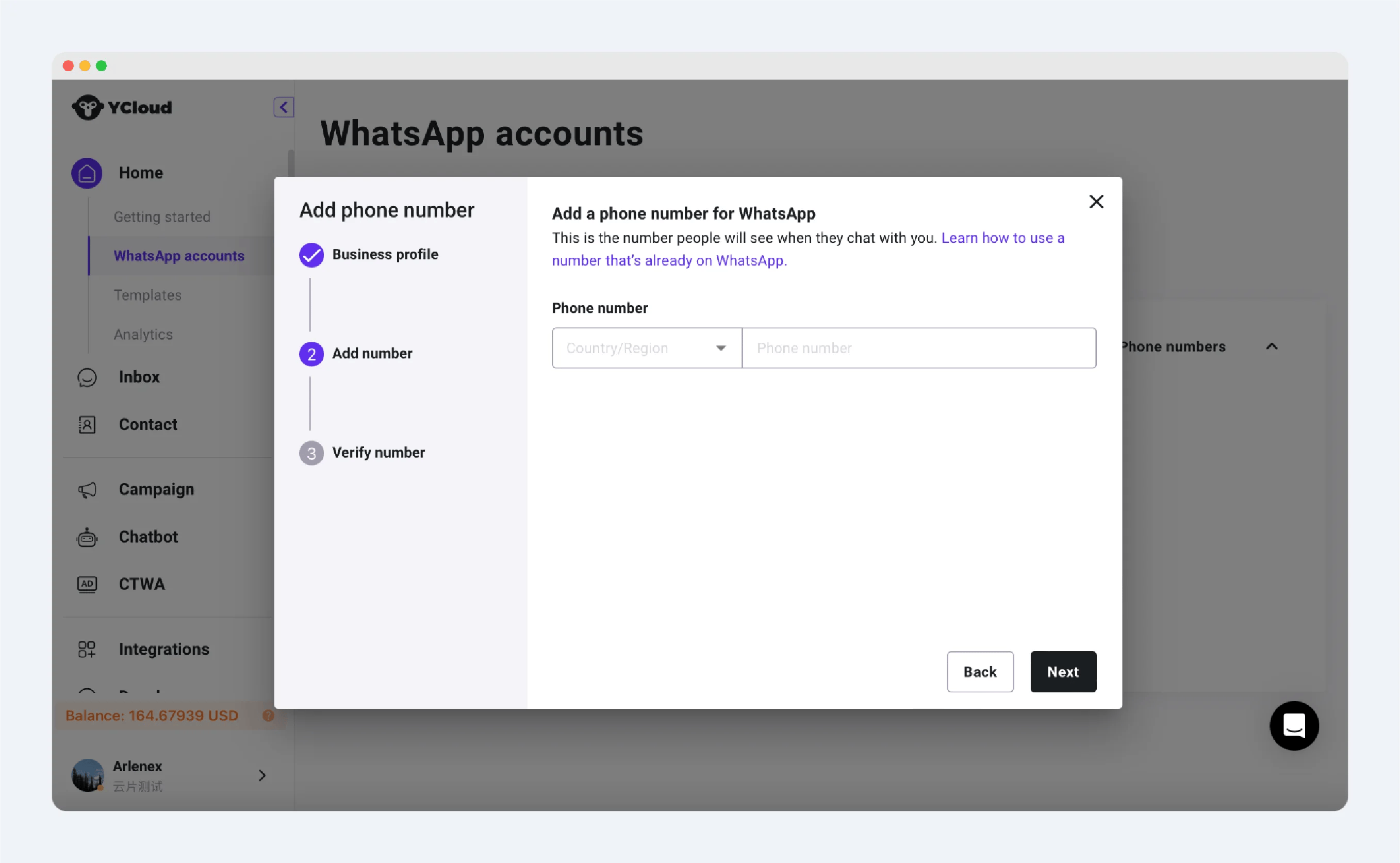 YCloud product screenshot