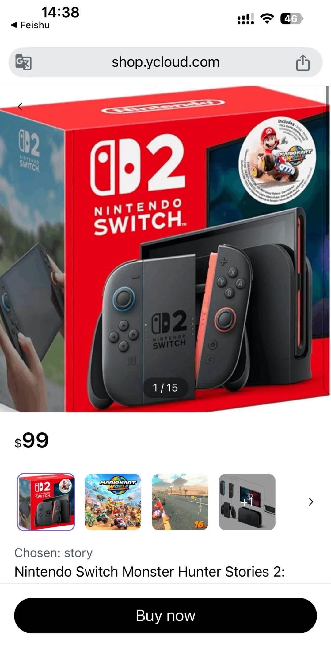 Customer product detail page
