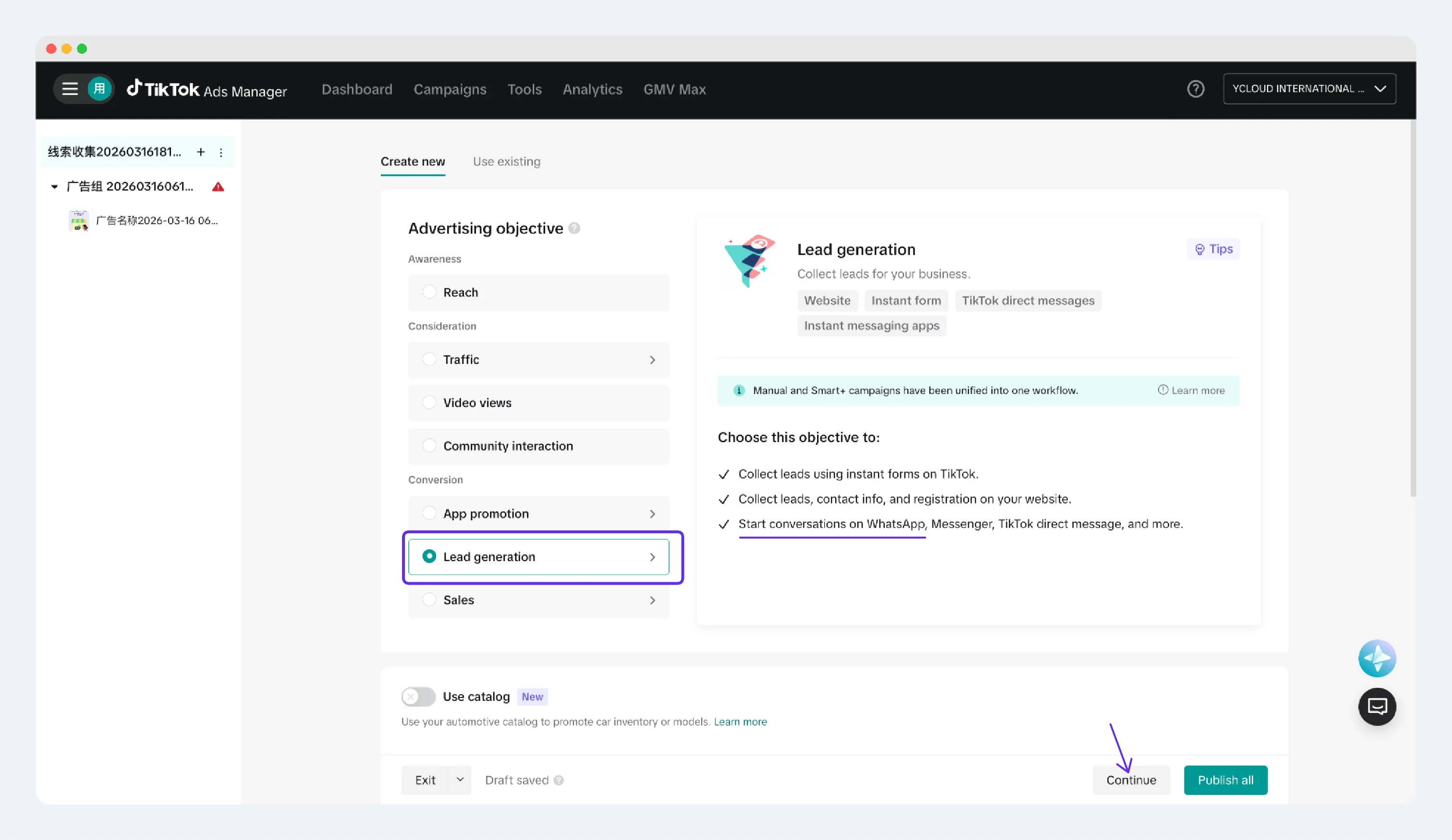 Выбор цели кампании в TikTok Ads Manager