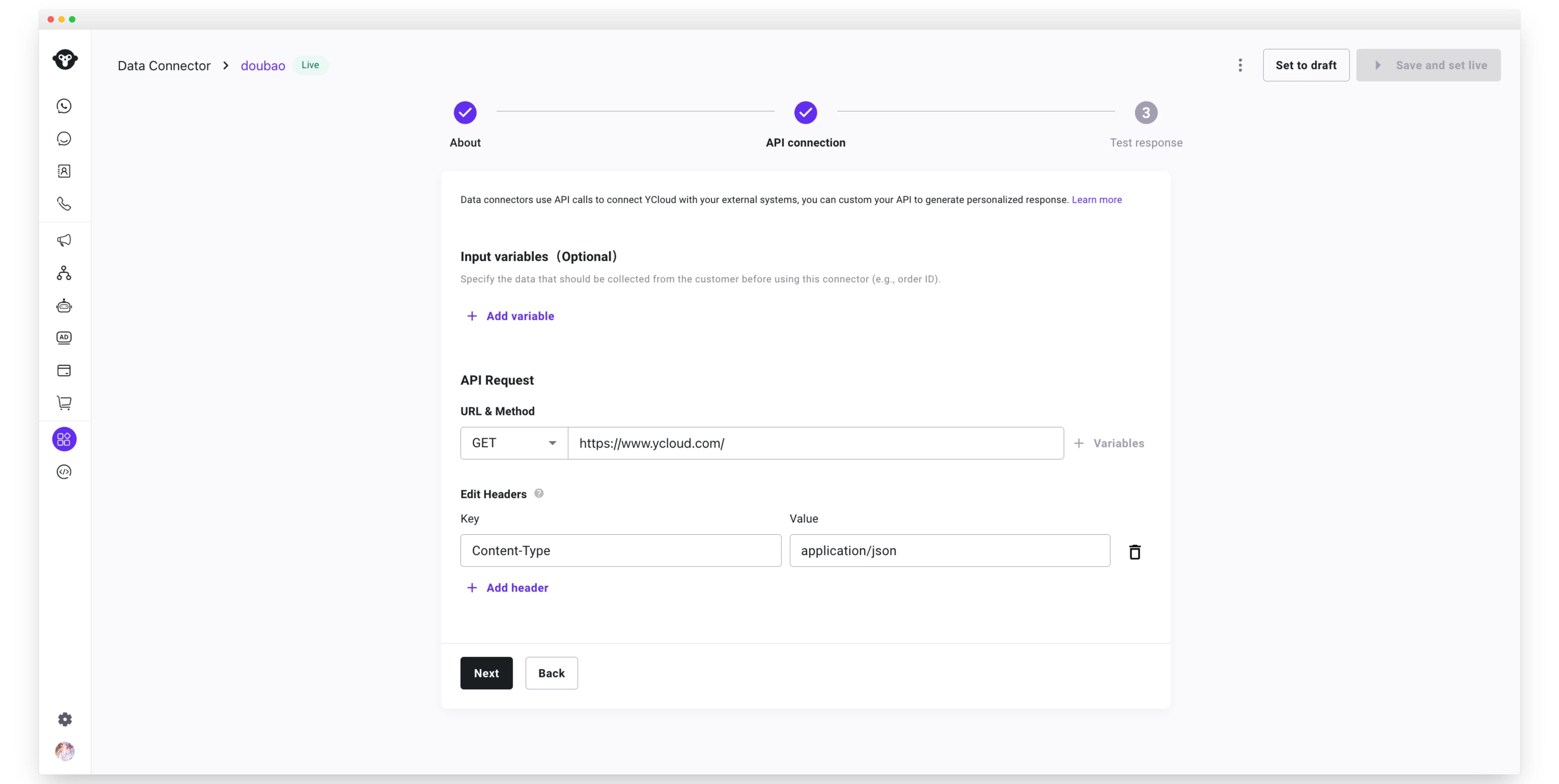 YCloud product screenshot