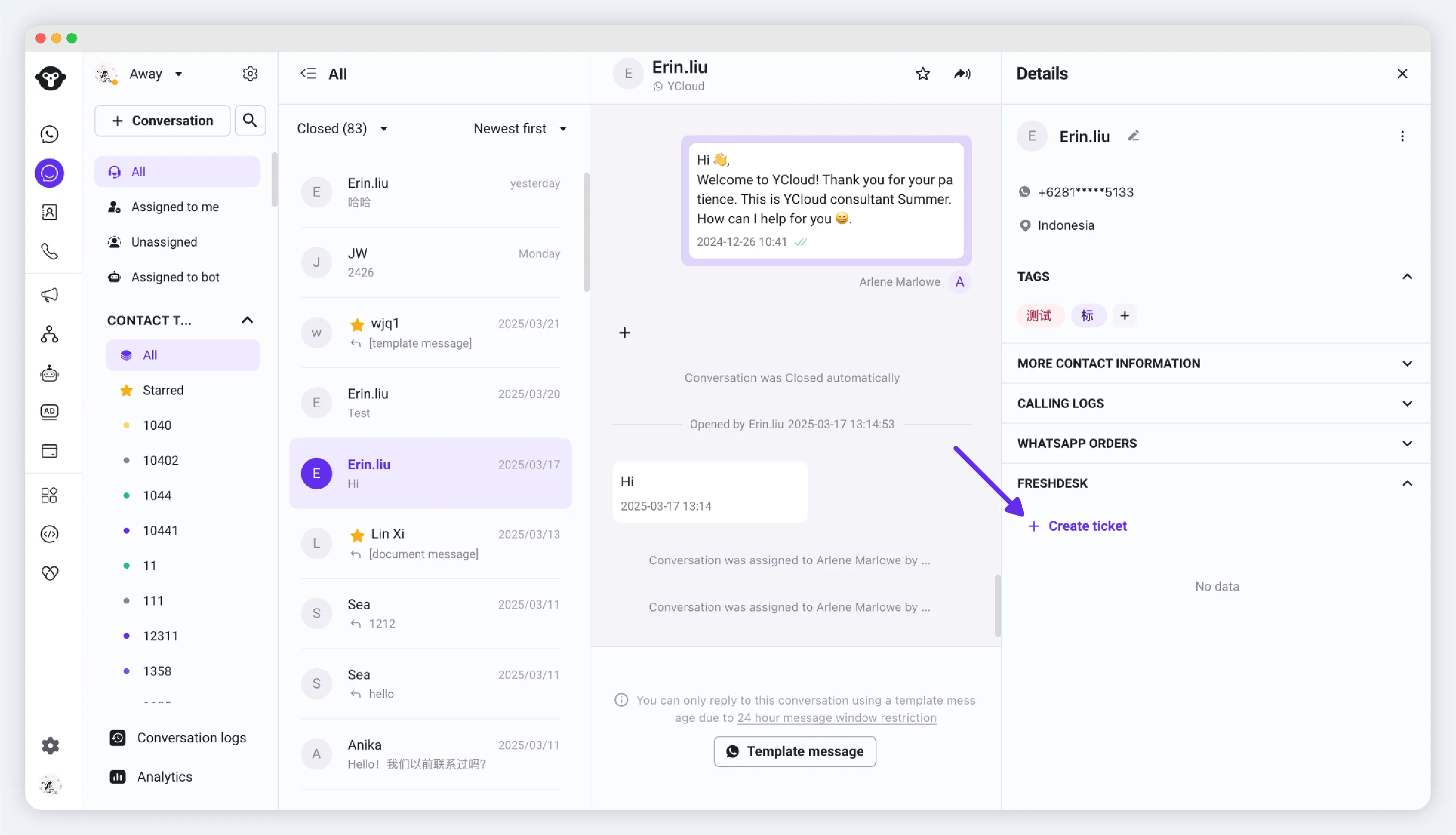YCloud product screenshot