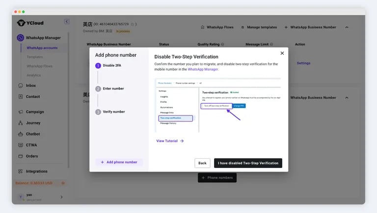 YCloud product screenshot