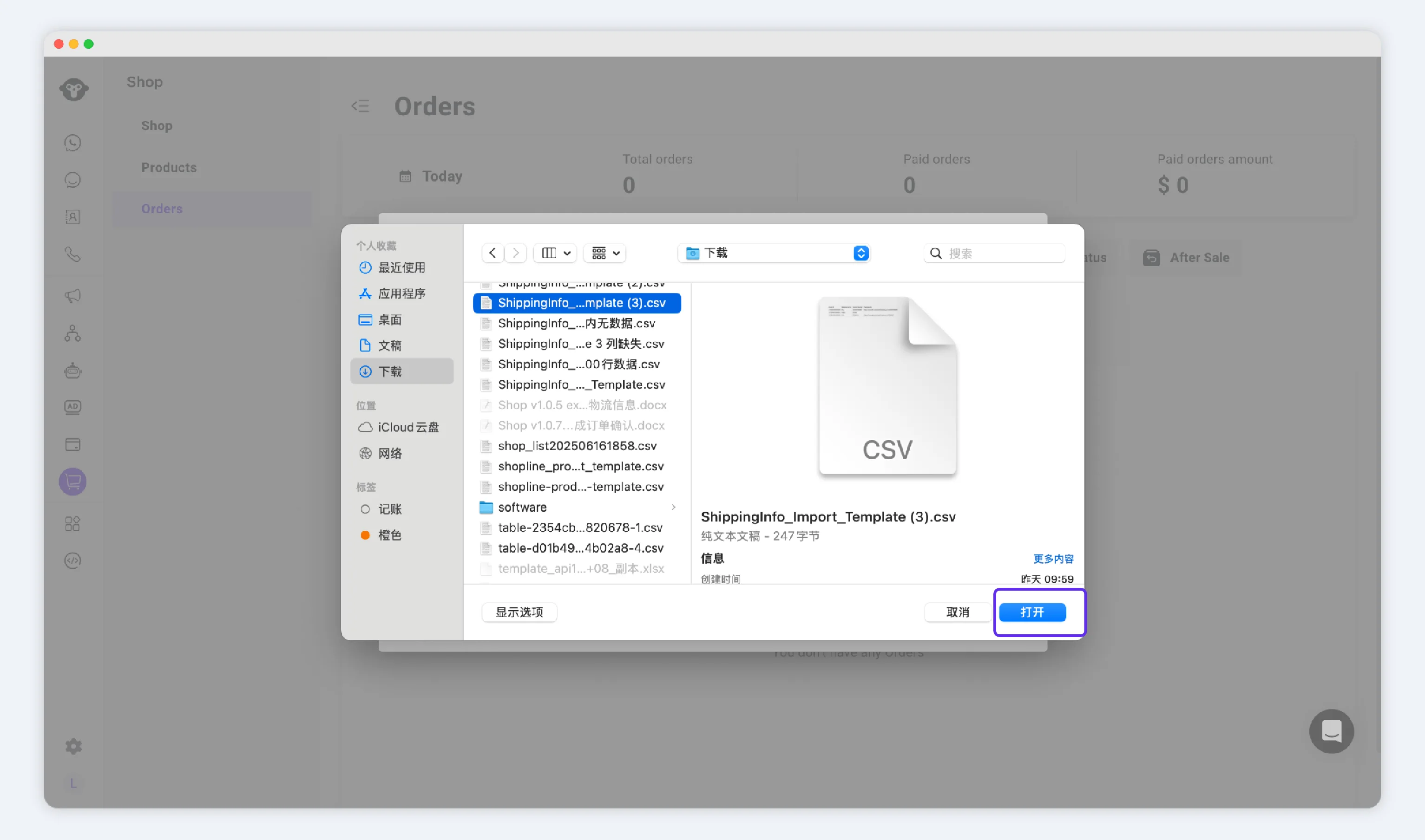 File picker for selecting a CSV file