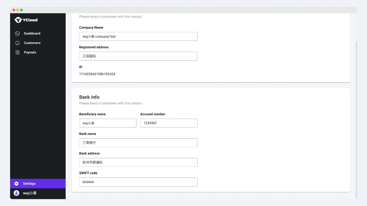 Captura de pantalla del producto YCloud