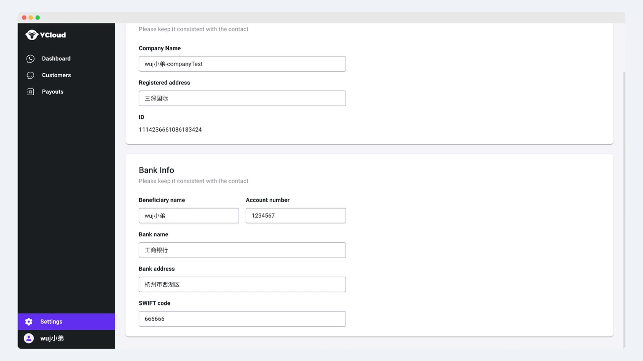 YCloud product screenshot