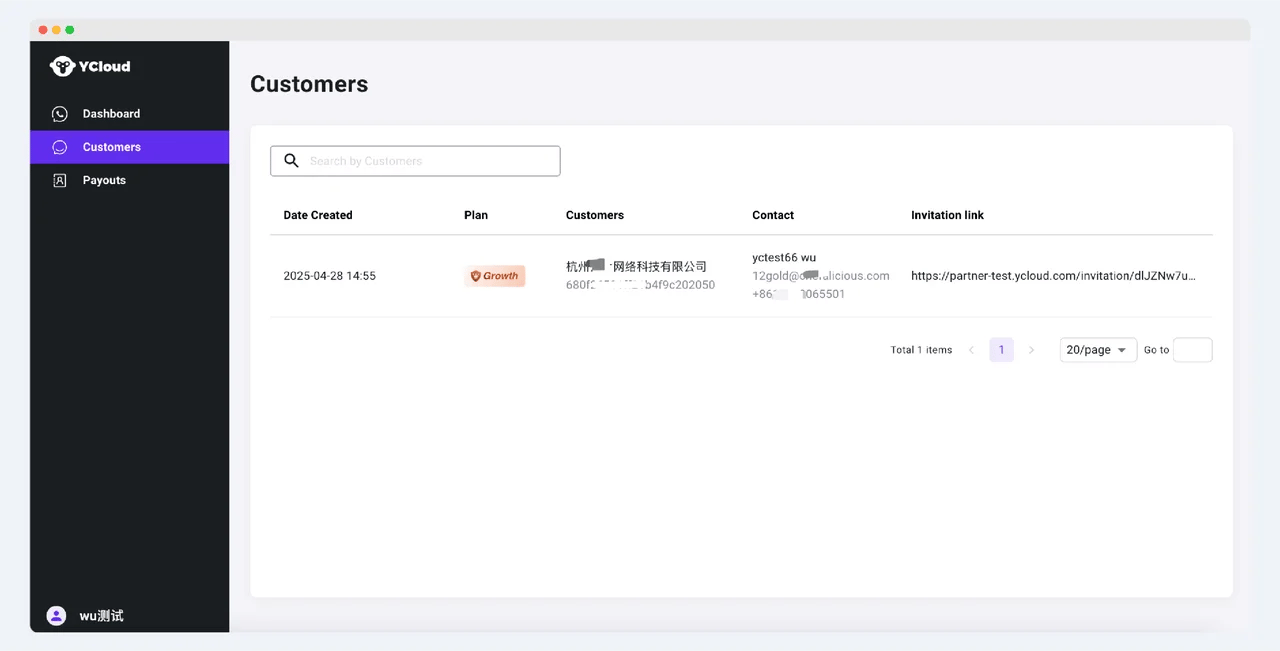 YCloud product screenshot