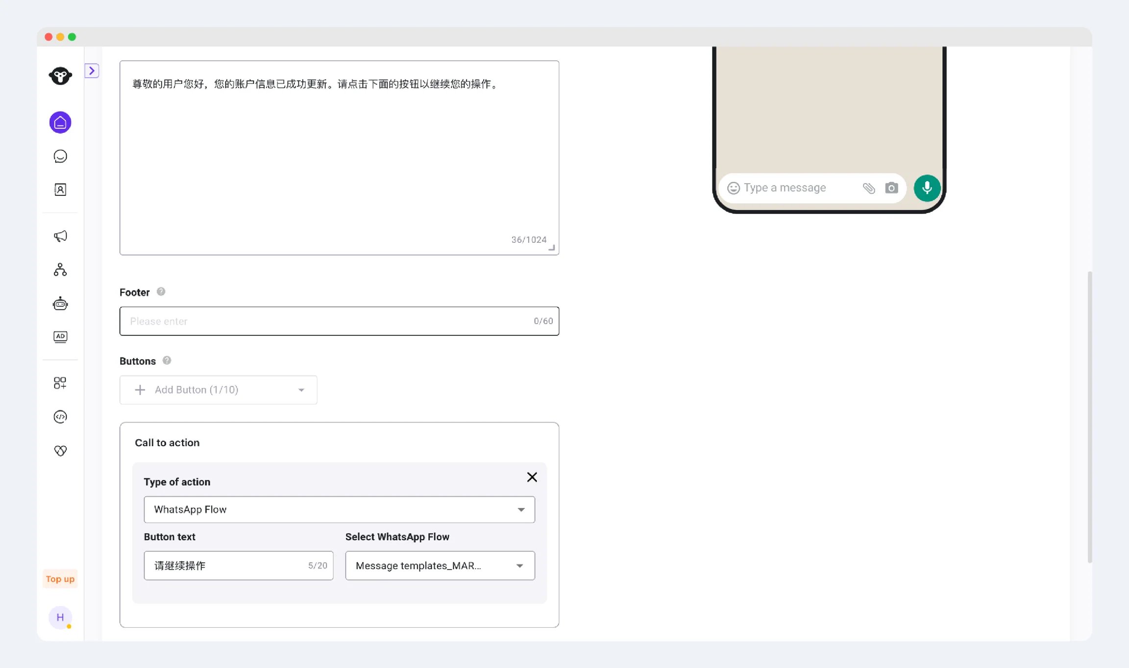 Flow button selection in a YCloud template