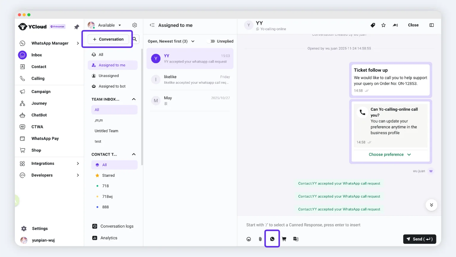 Скриншот интерфейса YCloud