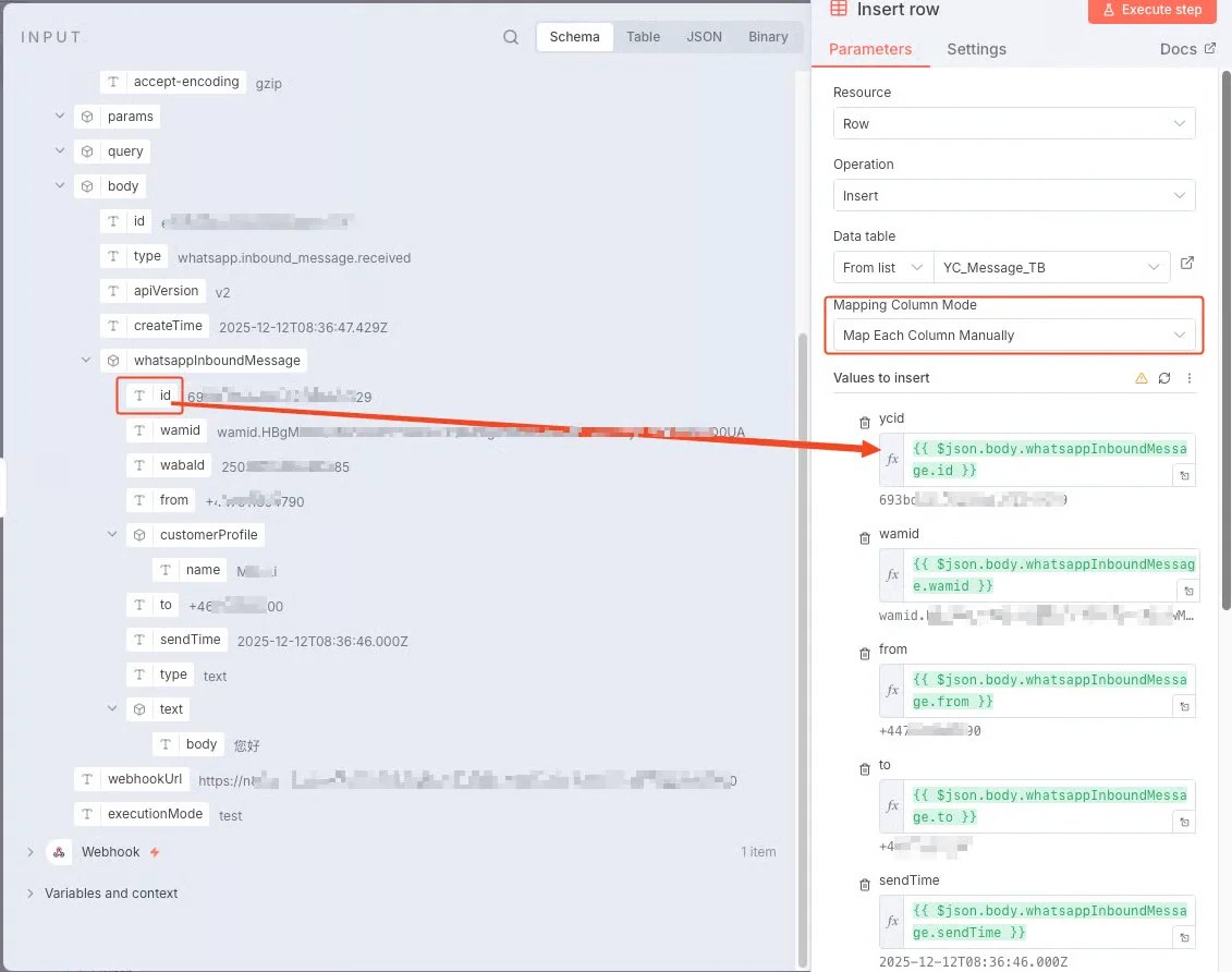 YCloud product screenshot