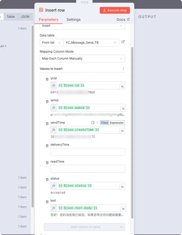YCloud product screenshot