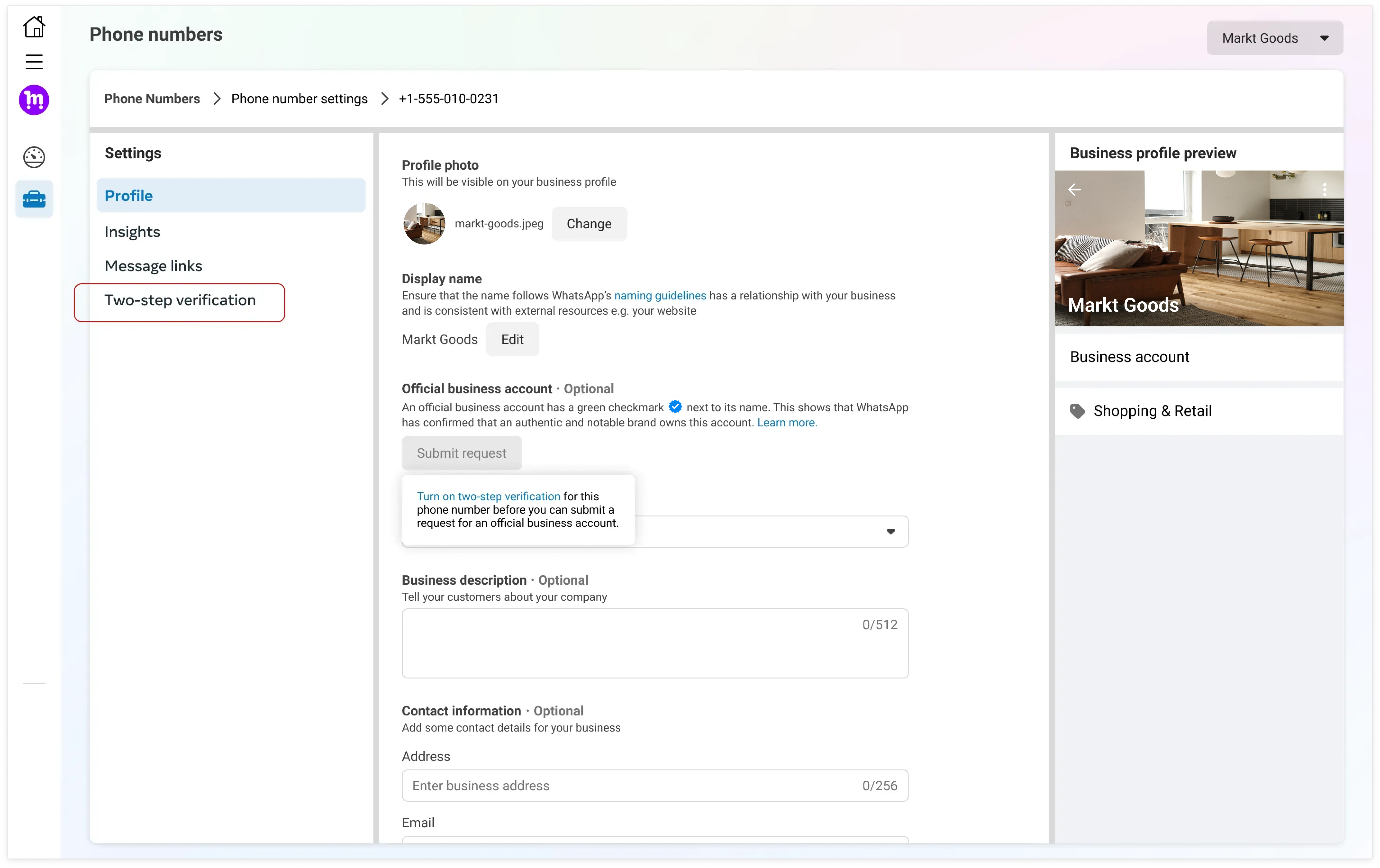 Пример в WhatsApp Manager от Meta с выделенной двухшаговой проверкой и неактивной кнопкой «Отправить запрос».
