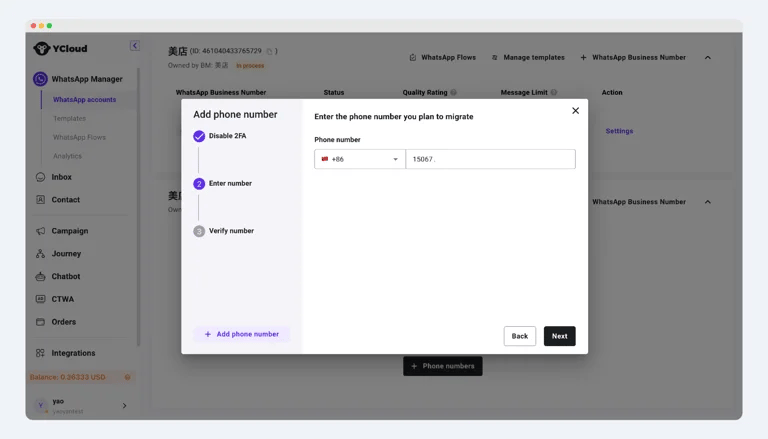 YCloud product screenshot