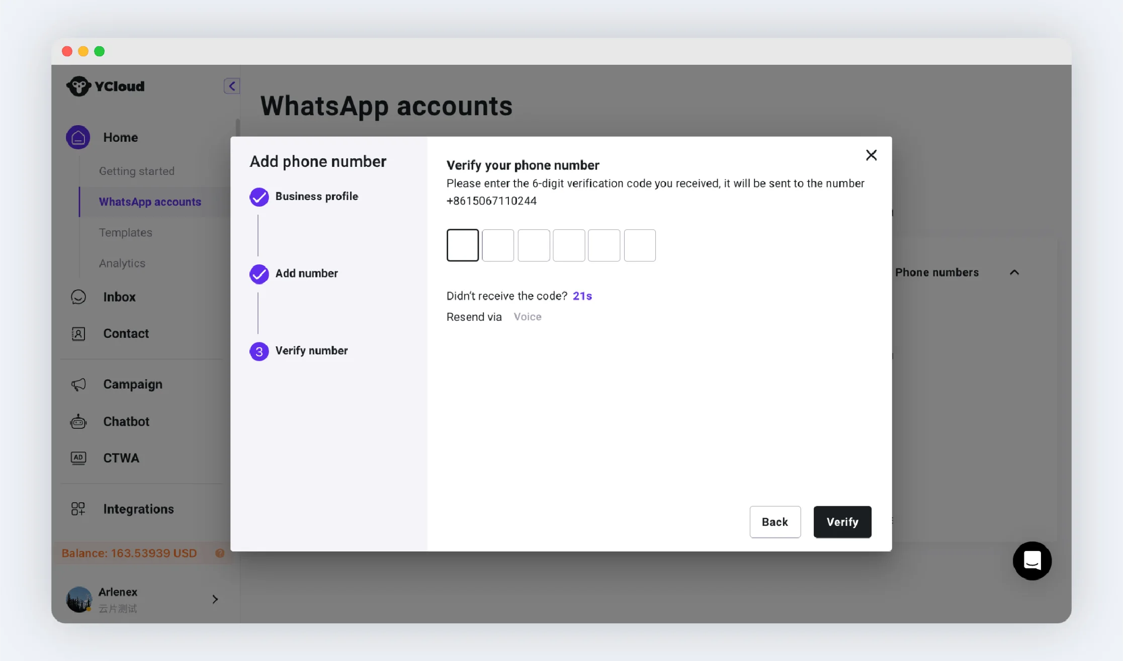 YCloud product screenshot