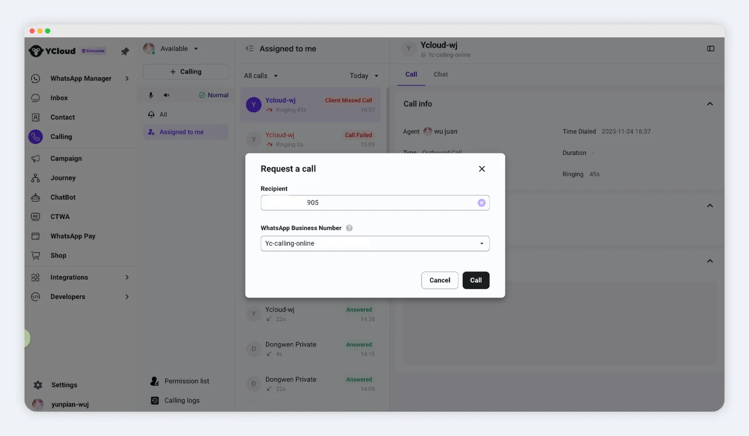 Скриншот интерфейса YCloud
