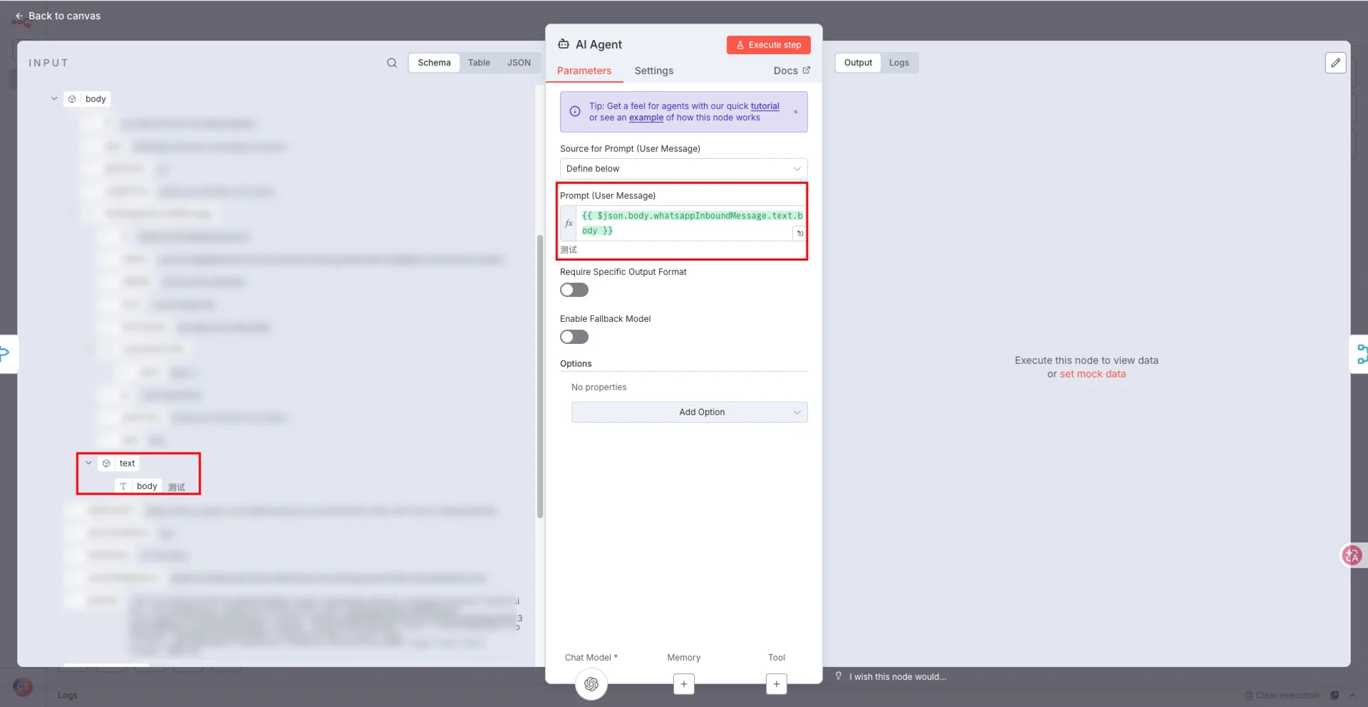 YCloud product screenshot