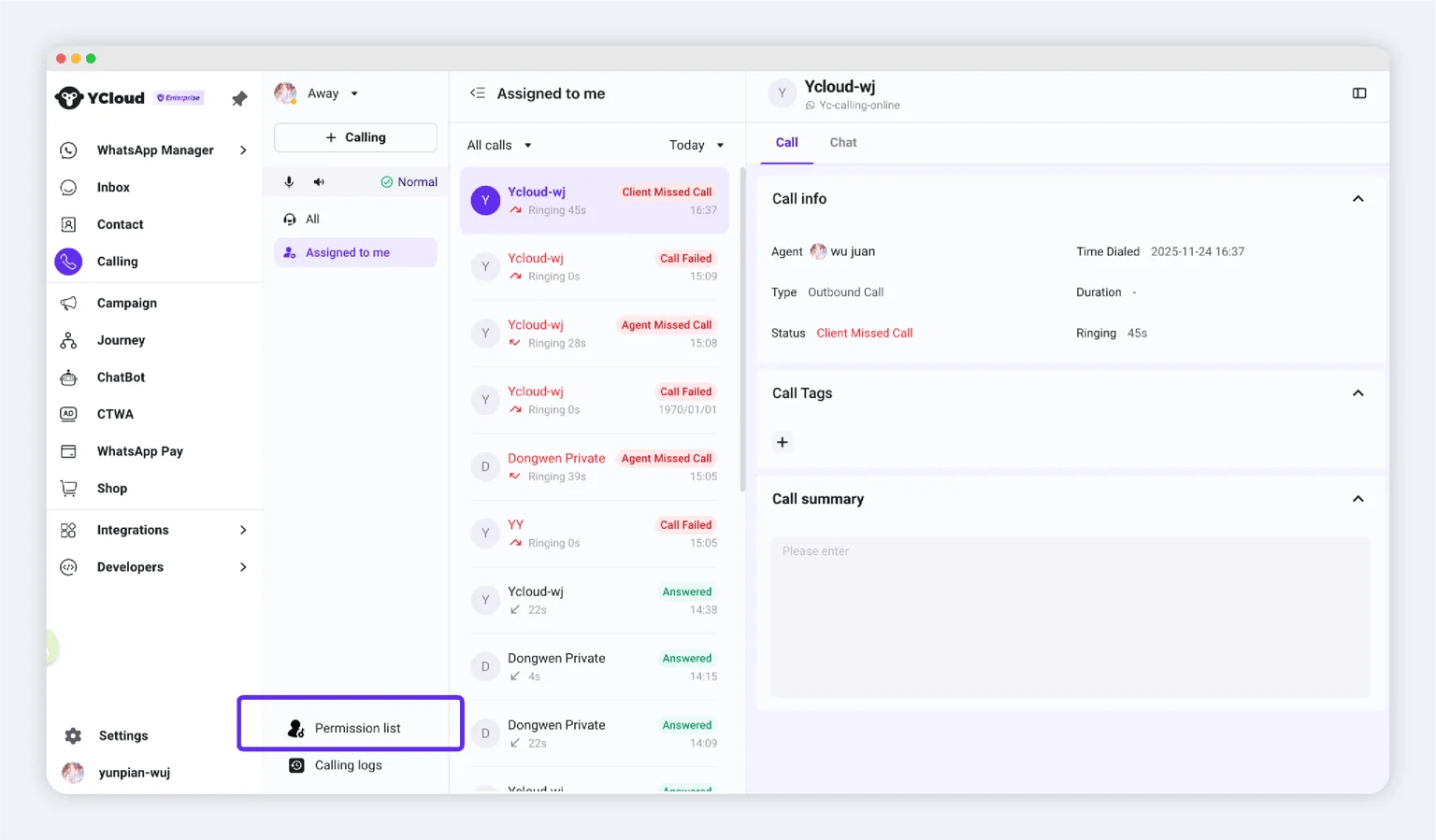 YCloud product screenshot