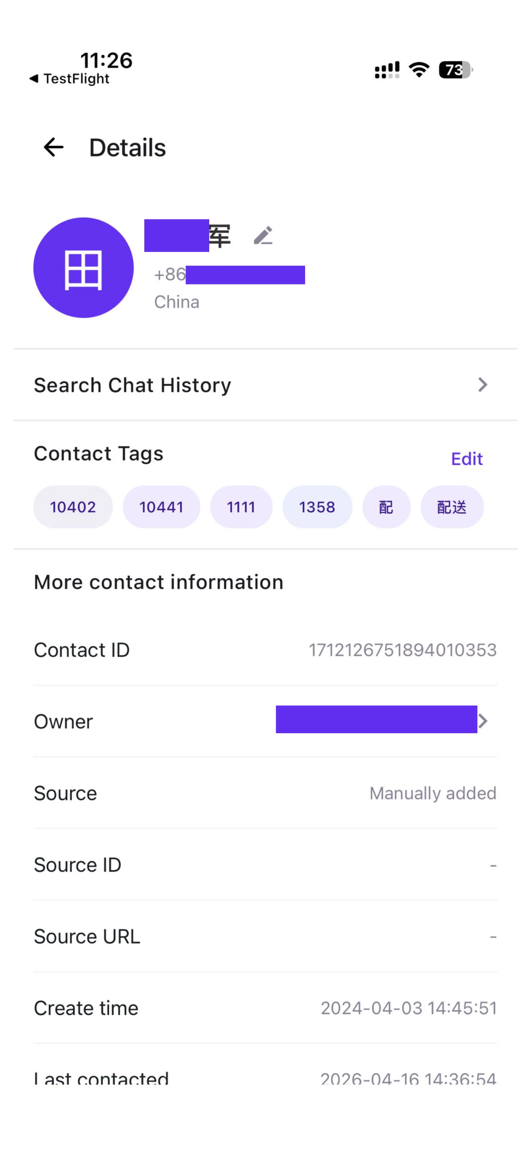 Búsqueda dentro de la conversación en la app móvil de YCloud Inbox