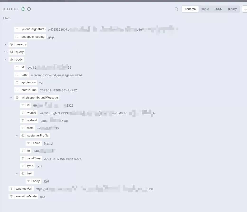 YCloud product screenshot