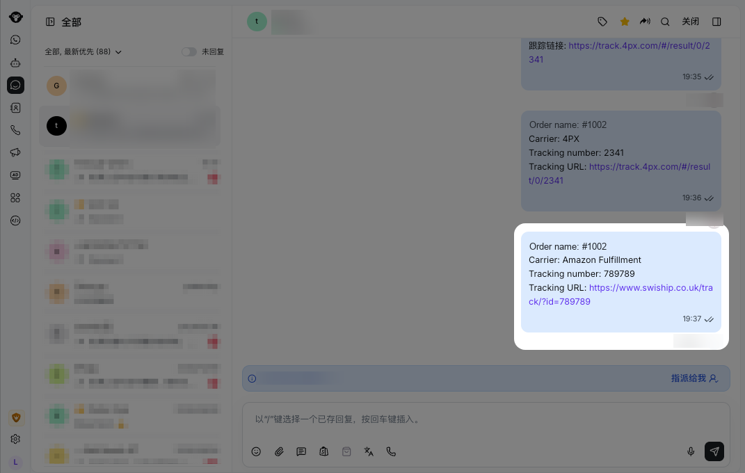 Información de seguimiento del paquete enviada en una conversación de WhatsApp de Inbox
