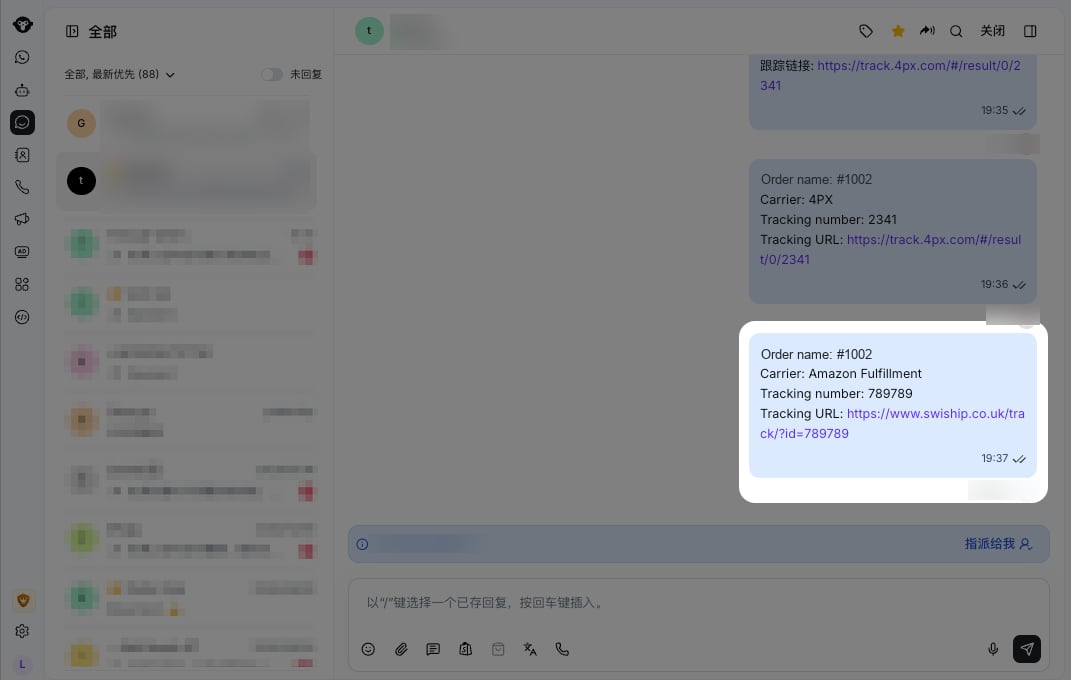 Información de seguimiento del paquete enviada en una conversación de WhatsApp de Inbox