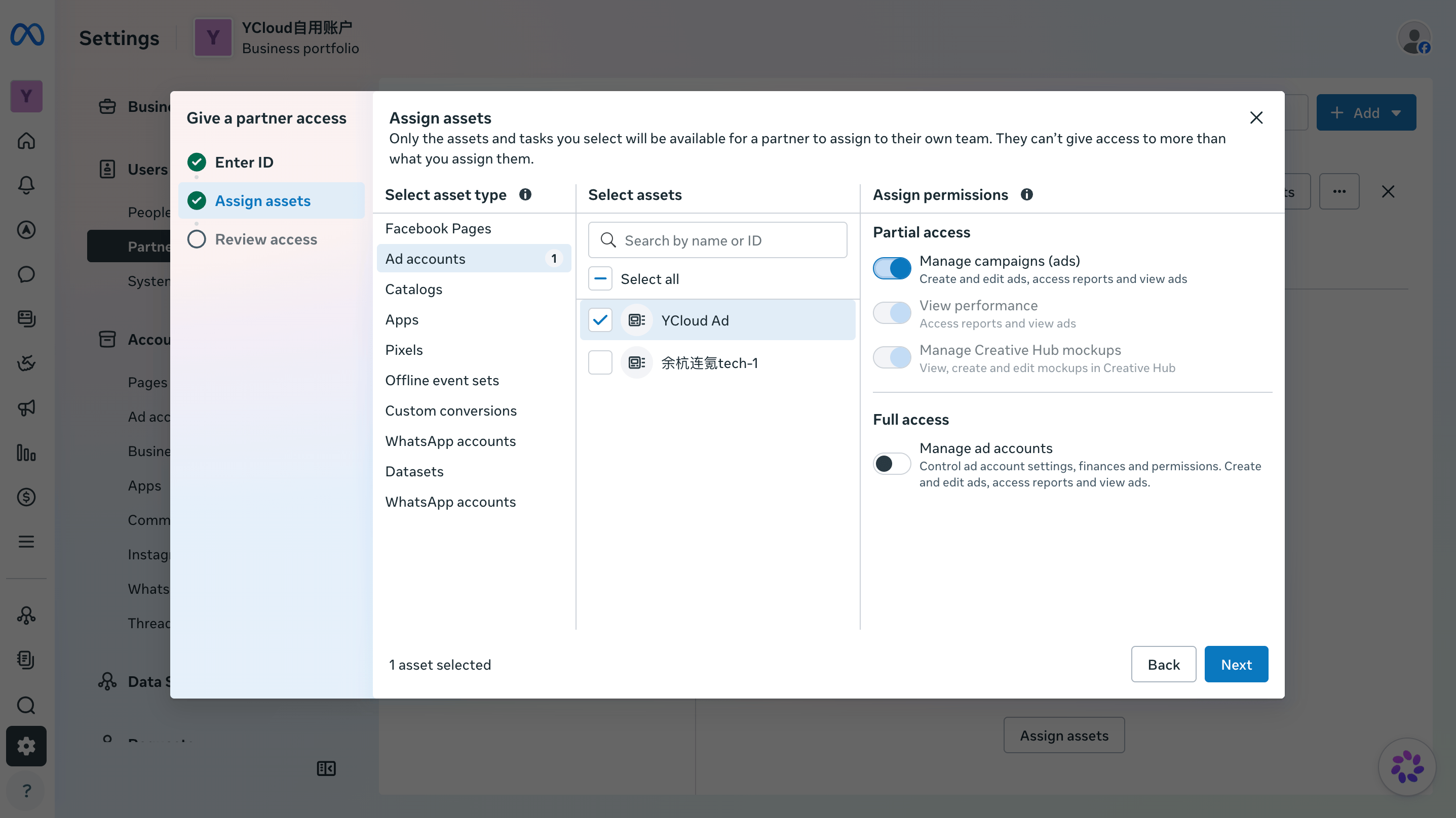 Meta dialog for selecting an ad account and permissions to share with a partner.
