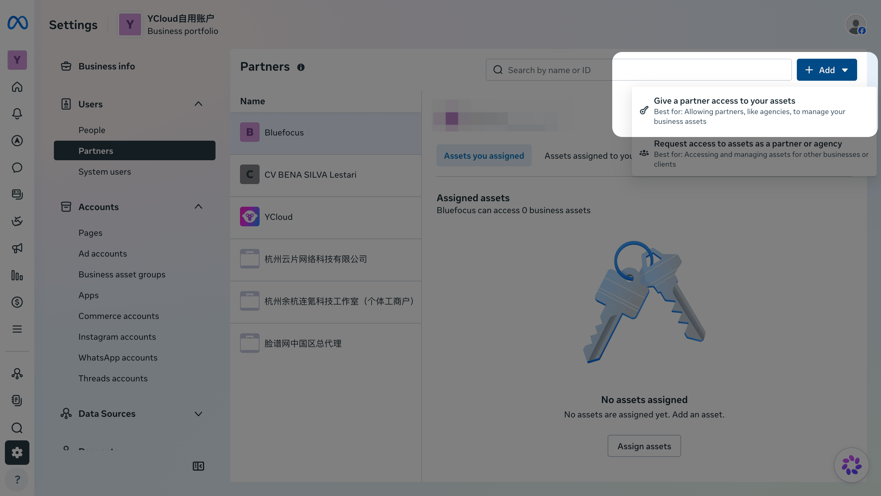 Meta Business Settings Partners page with the option to give a partner access to assets.
